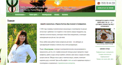 Desktop Screenshot of marina-kostina.com